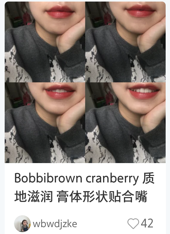 bobbi brown 有什么值得买的口红吗 知乎