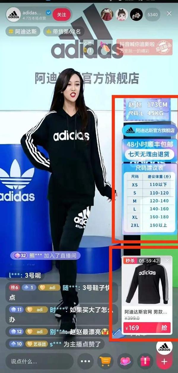 全场紧盯直播精彩瞬间不容错过