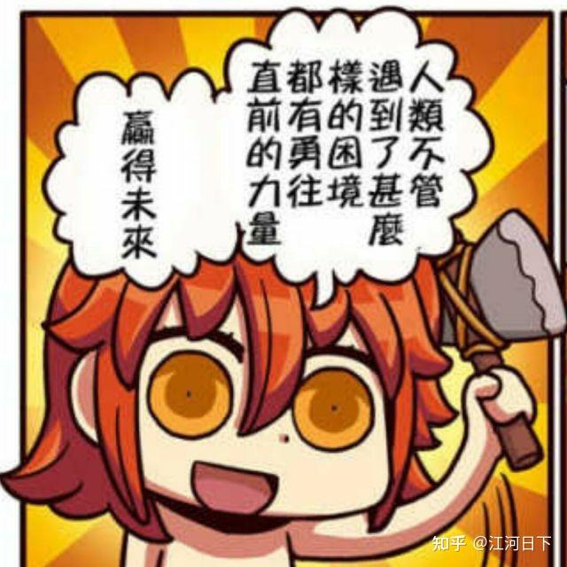 能否来点人类恶咕哒子的表情包? - 知乎