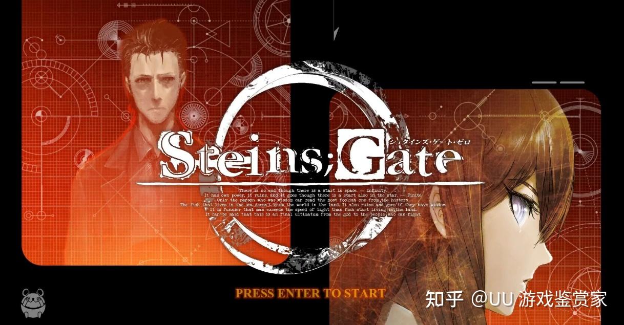 如何评价「游戏《命运石之门0》」？ - 知乎