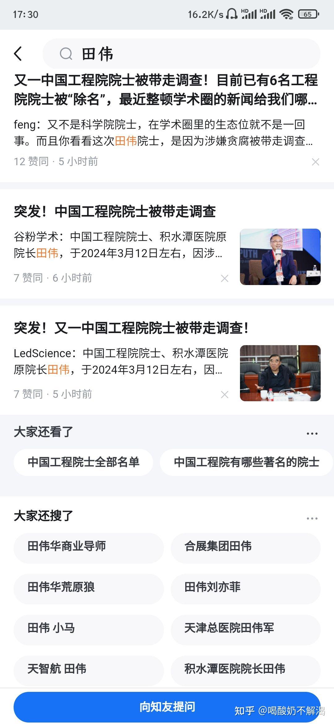 北京积水潭医院、手续代办黄牛票贩子挂号号贩子的简单介绍