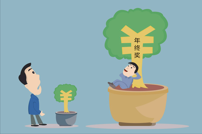 教师退休后还有年终奖吗?