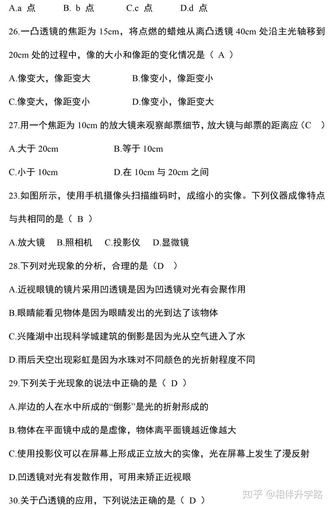 v2-2b582b71ac0f604680a1a5339d6cb9fc_r.jpg