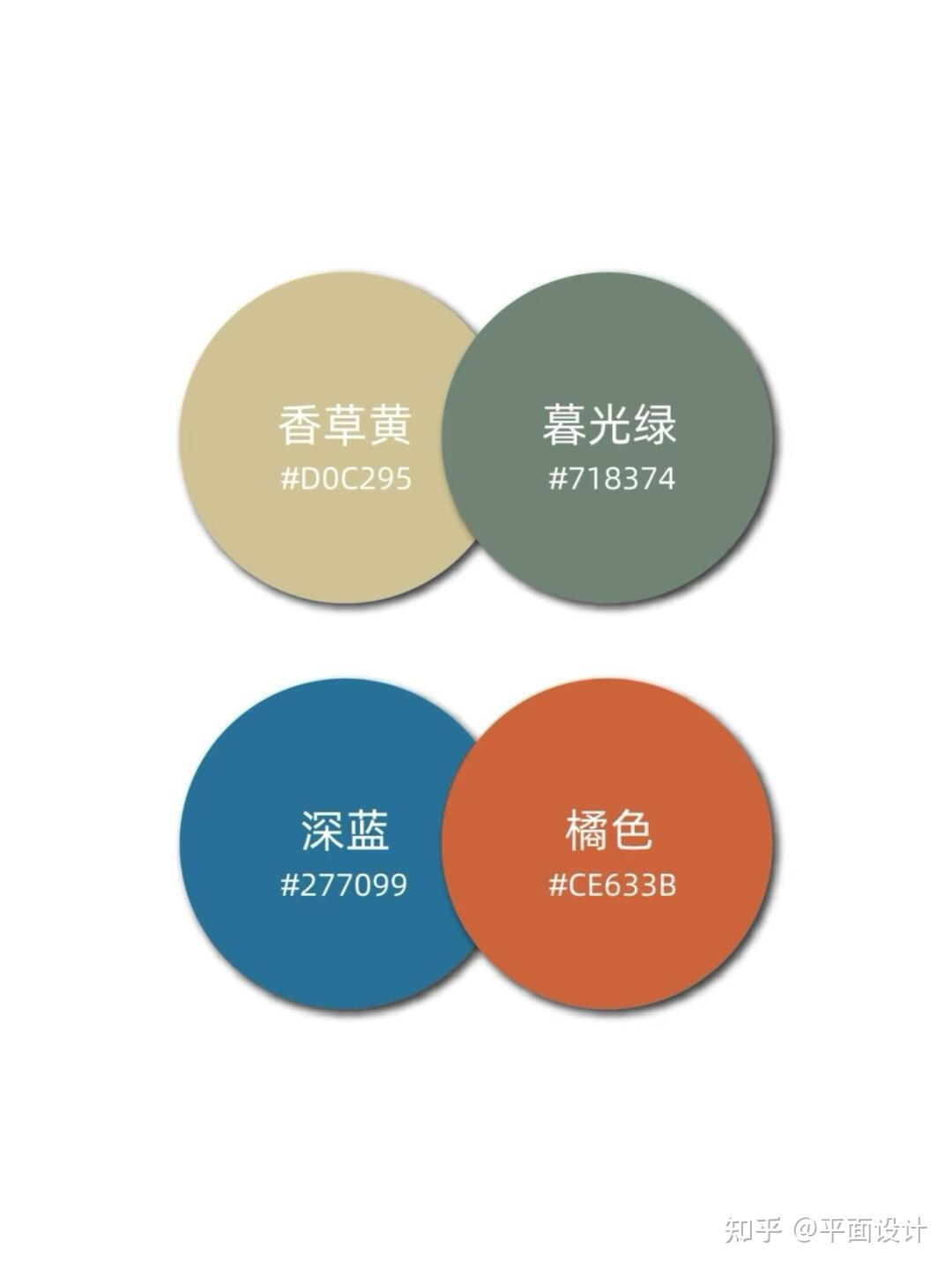 视感非常舒适的双色搭配! - 知乎