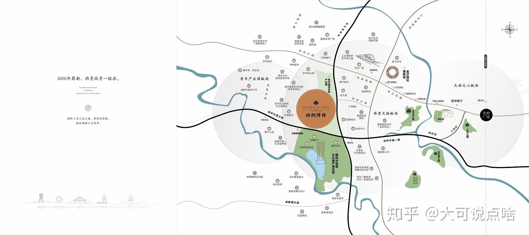 紧邻非遗博览园,,距4号地铁线非遗站仅300米,项目处于青羊区产业新城