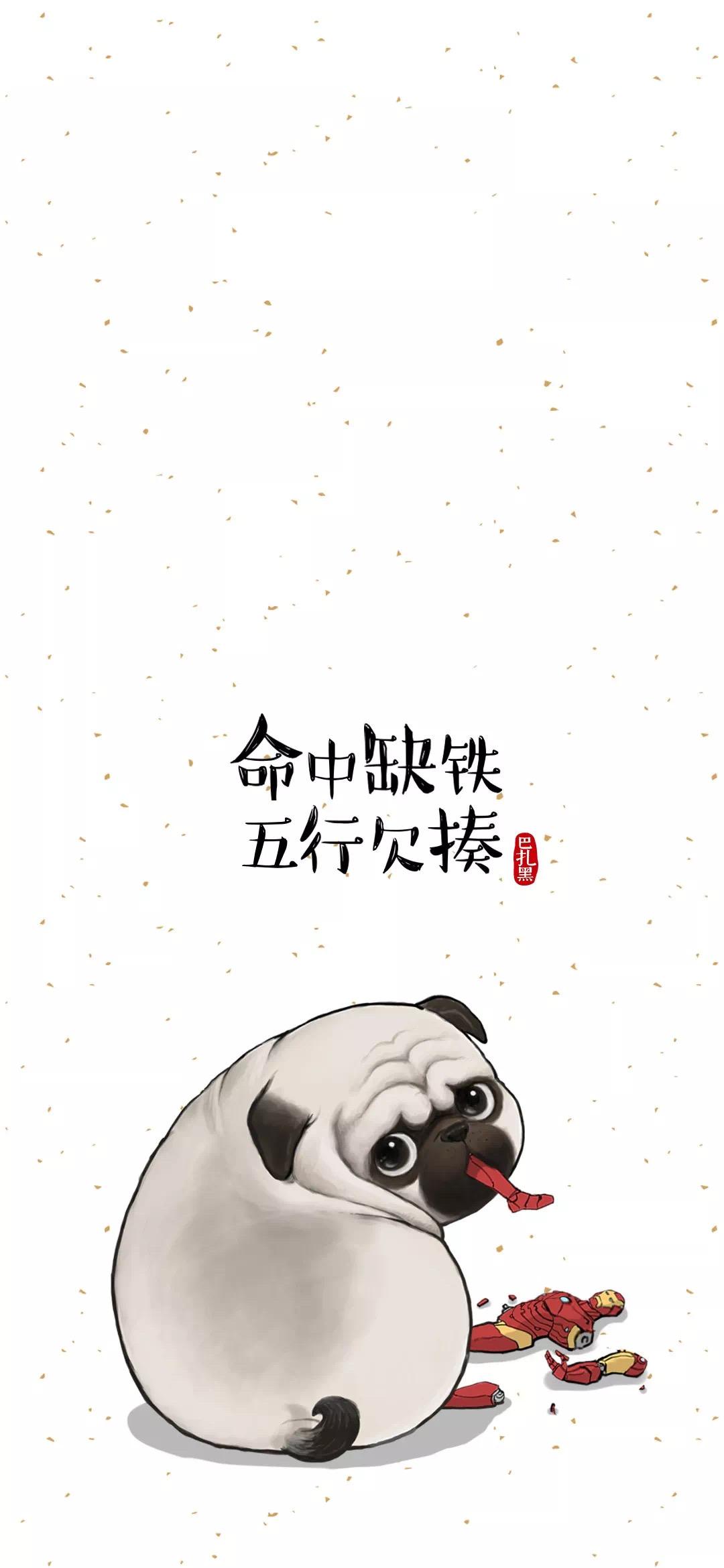 吾皇万睡系列手机高清壁纸无水印