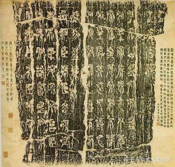 中国历代40位书法名家作品一览 - 知乎