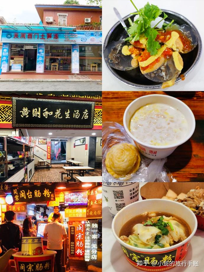 五一廈門美食攻略吃貨必去人氣店