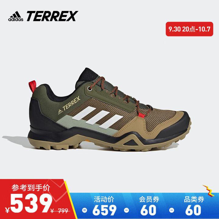 新品❣️Adidas terrex conraxBOA 28cmUS10.5登山靴 fkip.unmul.ac.id