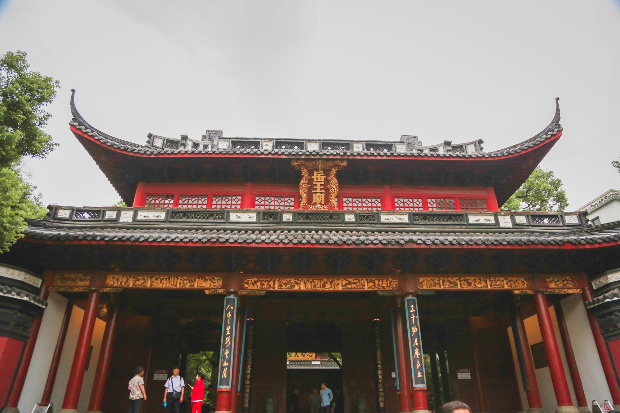 【携程攻略】杭州岳王庙景区景点,去曲院风荷的时候路过这里，以前去过汤阴的岳飞庙，个人感觉那个才是…