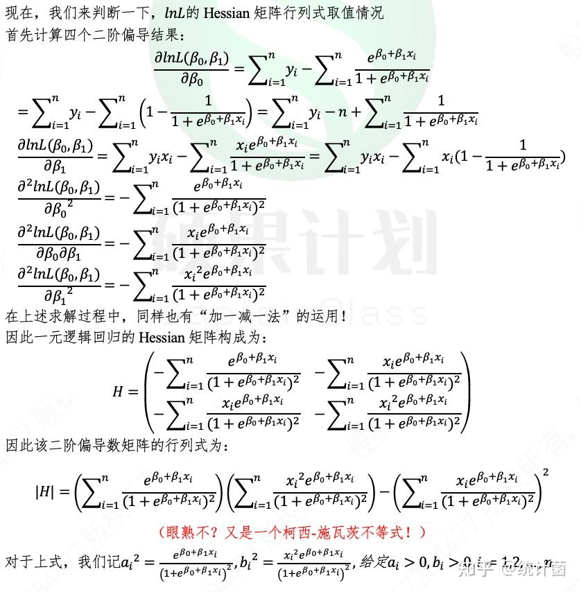 04 第四題