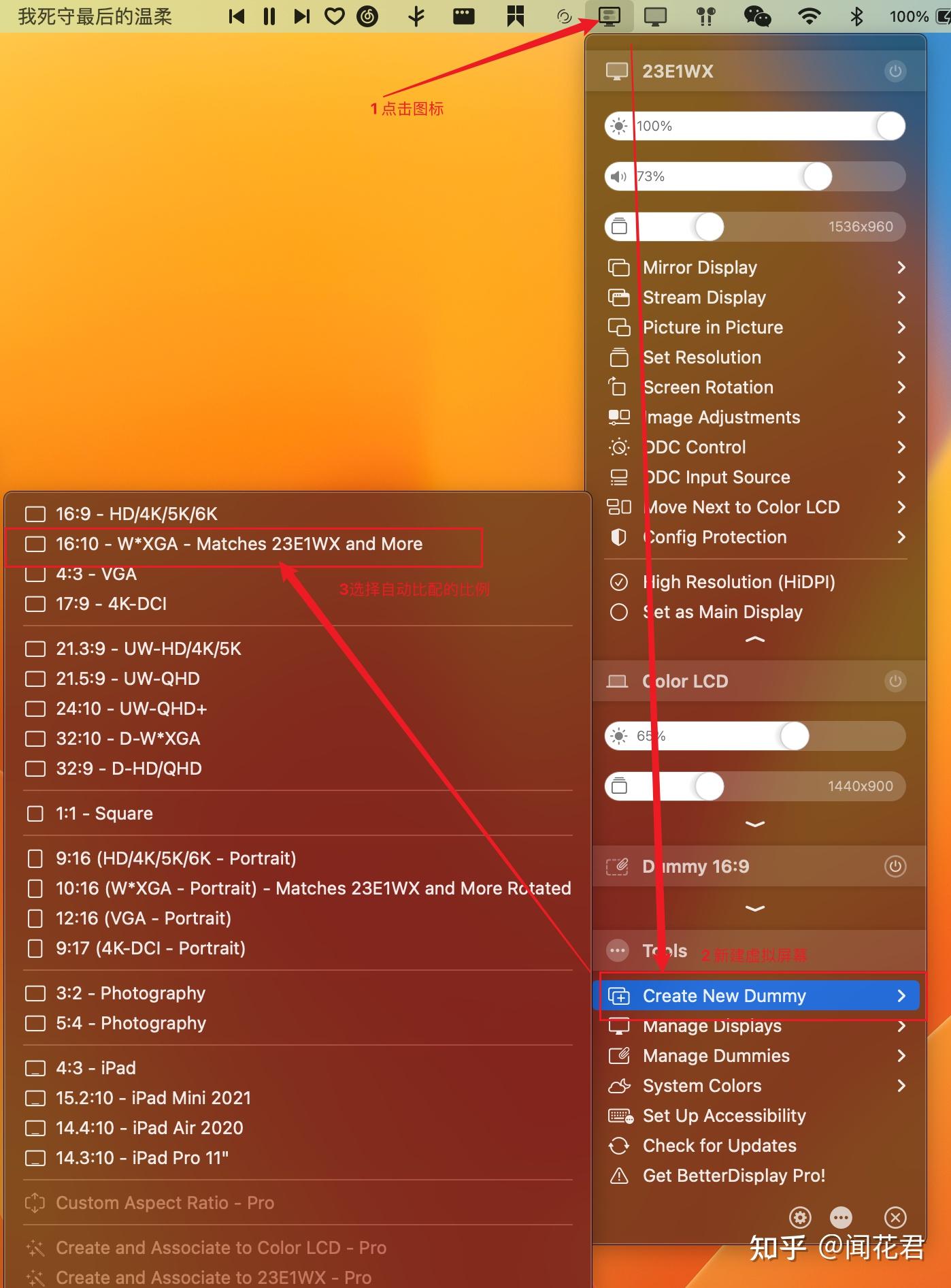 macbook-air-m1-1080p-hidpi