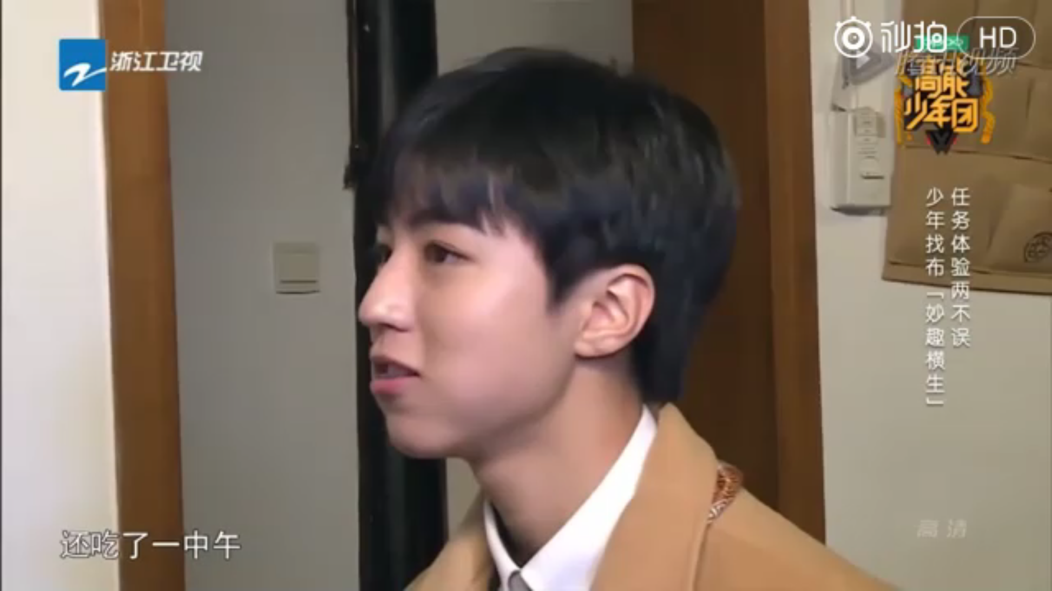 怎么评价一个男孩子很帅 v2-2b67ab81e93d5e01ecc7ba33b5b4d96d_r.jpg