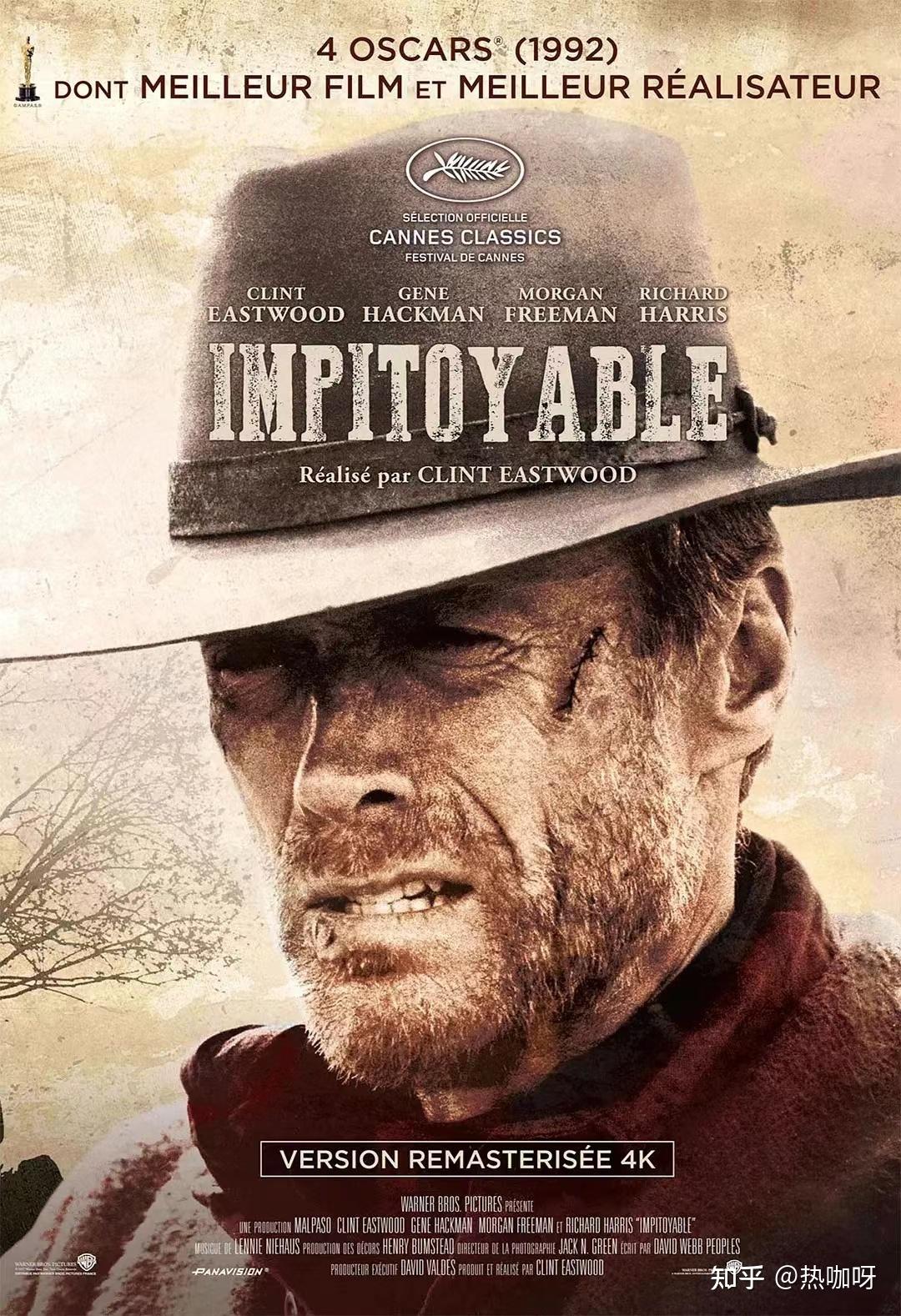 关于电影111不可饶恕