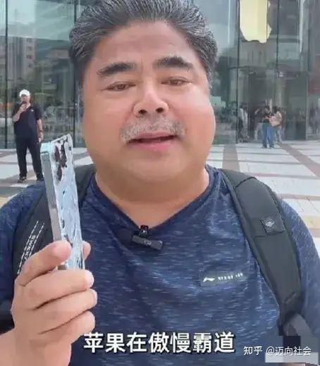 演员刘金苹果店前怒砸iphone指责售后傲慢霸道，声明再不买苹果 知乎 8052