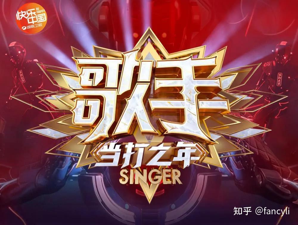 多元模式下如何放大音乐ip价值今日新鲜事