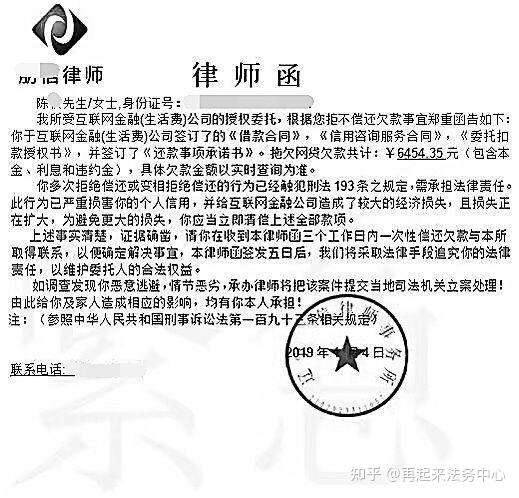 有没有硬抗网贷催收的啊,可以交流交流经验不?