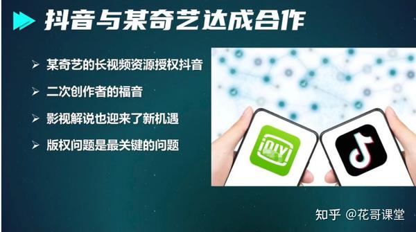 影视解说翻身了！中视频计划老牌赛道回归 知乎 7607