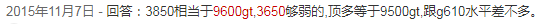 假显卡怎么装驱动