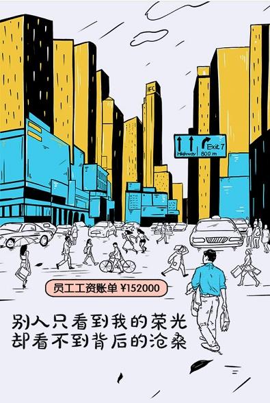 第一批马上奔三的90后们,你们现在过着怎样的生活?