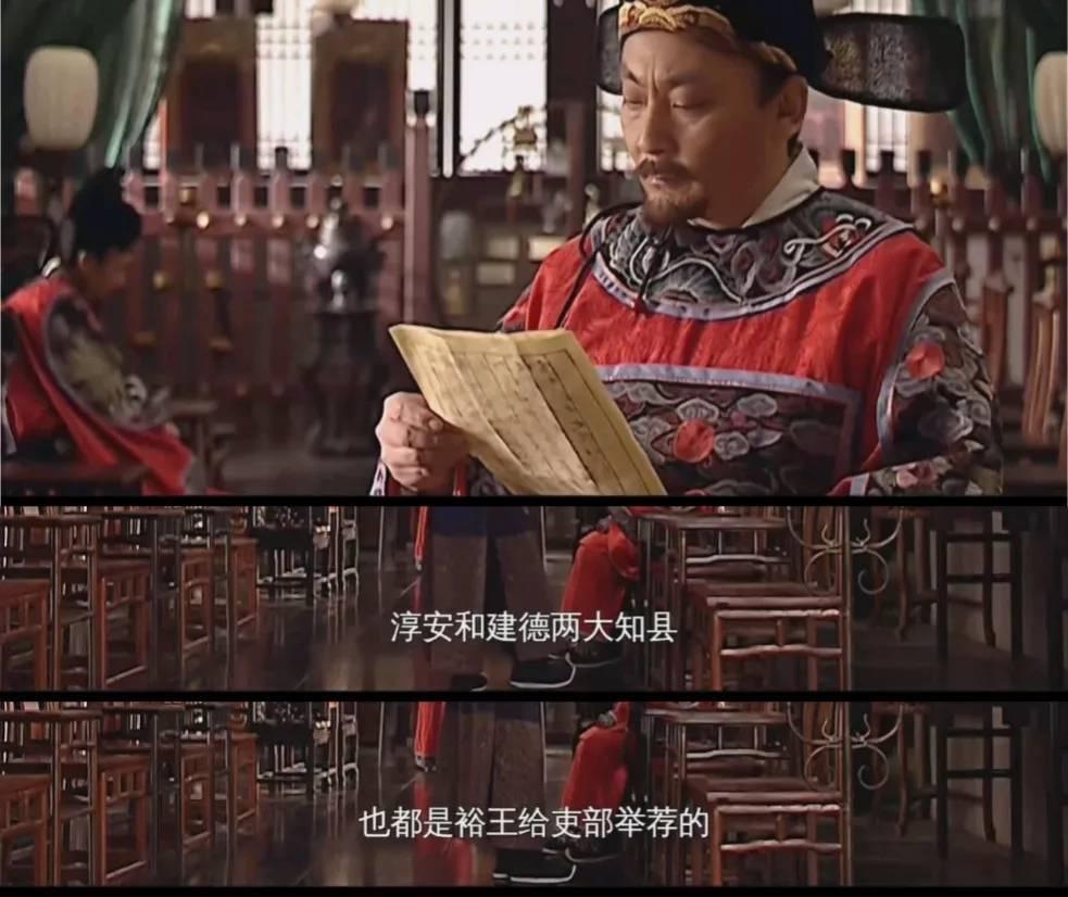枭雄谋略与儿女情长的交织