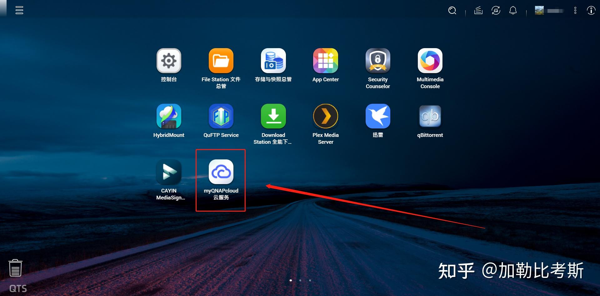 10分钟学懂丨关于公网IP、内网穿透、DDNS怎么玩插图6 10分钟学懂丨关于公网IP、内网穿透、DDNS怎么玩插图6