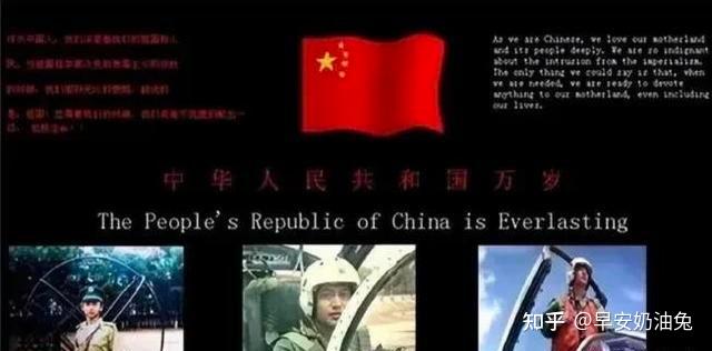 22年前,中国红客把国旗插到美国白宫官方首页。 知乎