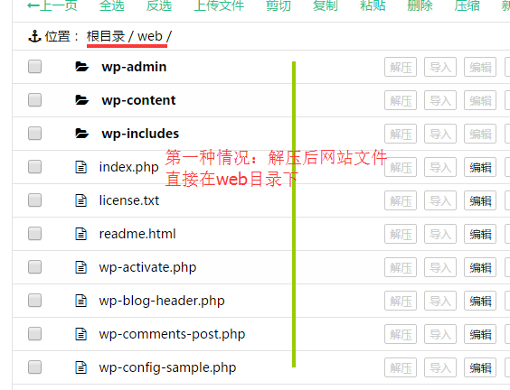 教你搭建属于自己的知识付费资源网站赚钱25 教你搭建属于自己的知识付费资源网站赚钱