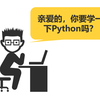 别再问我怎么python打包成exe了 知乎