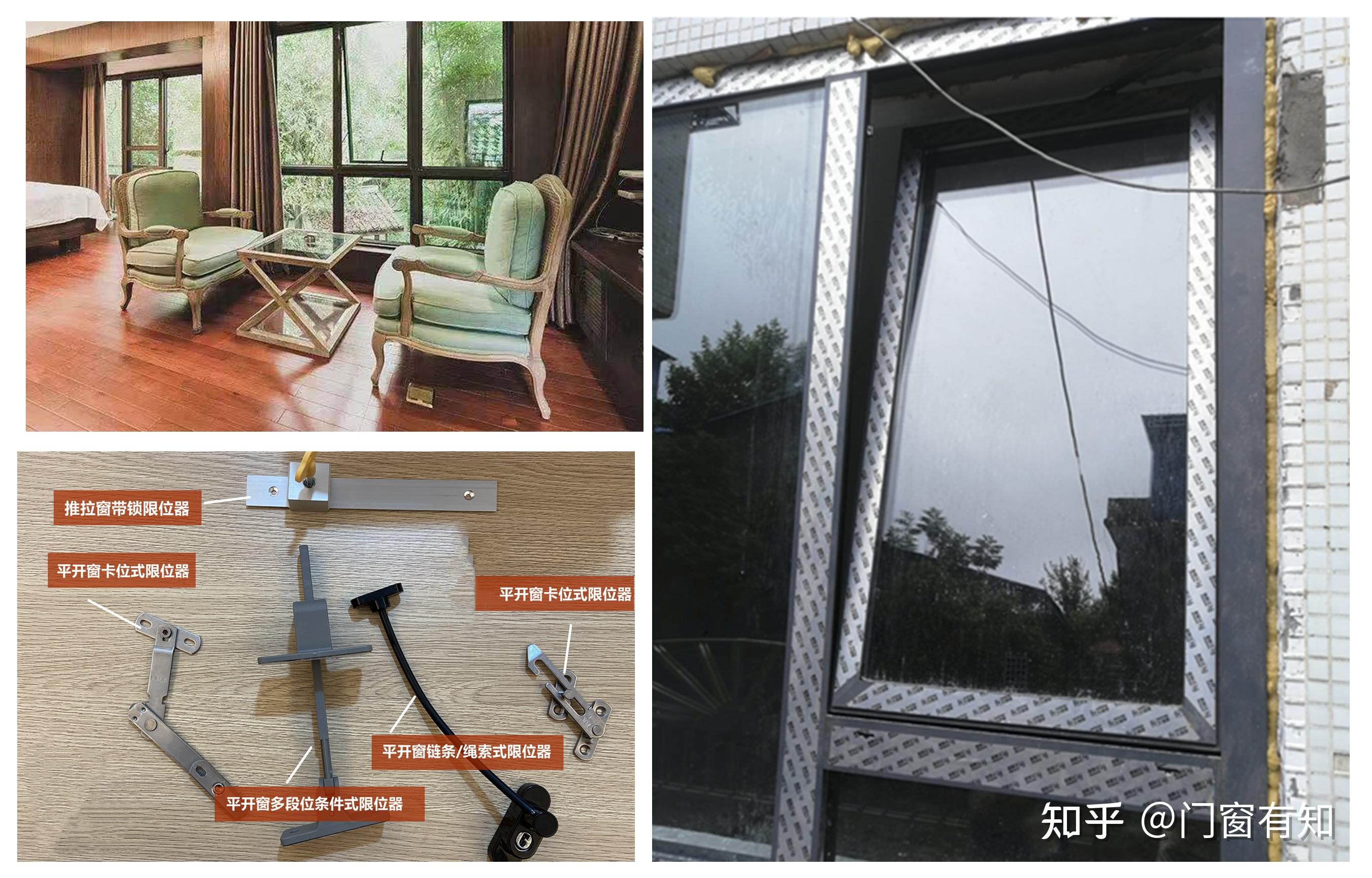 门窗有知 | 家里是一楼，门窗怎么兼顾采光、防盗、隔音、保温、通风、隐私、景观... - 知乎