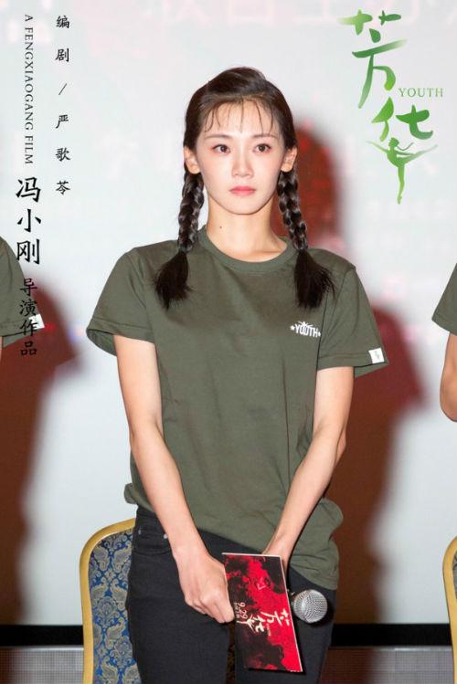 如何评价电影芳华里何小萍饰演者苗苗的演技