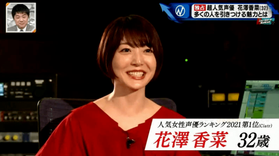 她因一个 表情包 火遍全中国 如今凭实力 成为日漫界声优女王 知乎