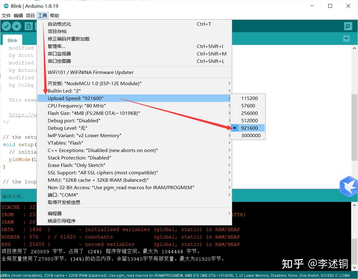 Esp8266 2 esp8266 