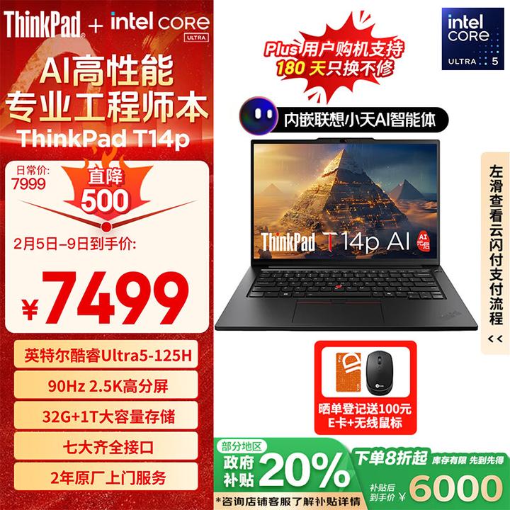 AMD 锐龙 AI MAX+ 395 处理器有哪些优点呢？ - 知乎