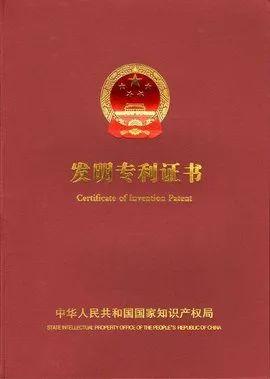 【国咨解案】员工为公司发明专利，其中的奖励、报酬的支付及标准你清楚吗？