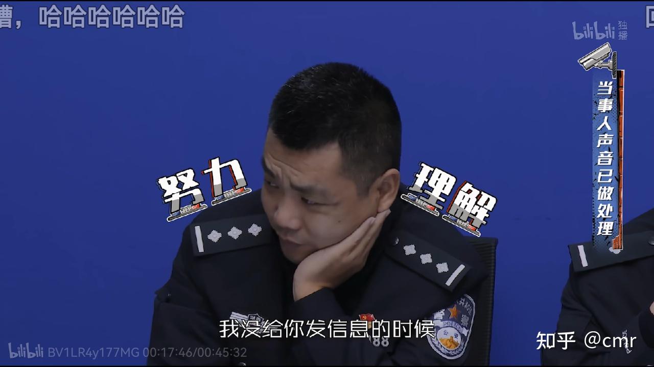 守护解放西表情图片