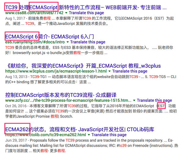 [新课发布] JavaScript、ECMAScript、ES6、ES2015、TC39 这些你都搞清楚了吗？ - 知乎