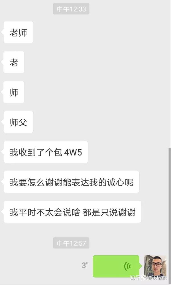 男人茫然什么意思 男生为什么说感觉迷茫 茫然的原因是什么