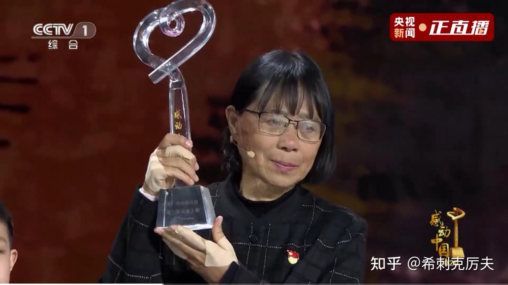 2020感动中国年度人物出炉张定宇张桂梅叶嘉莹等人入选你有什么想说的