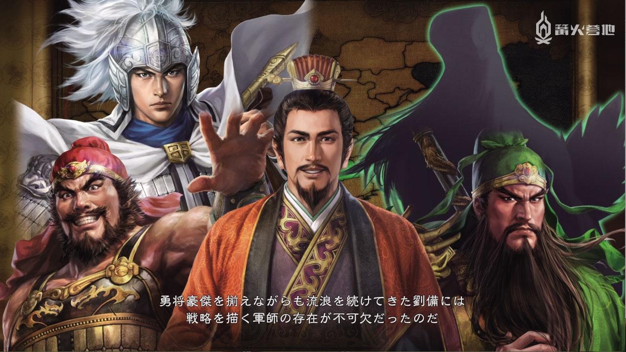 如何看待光荣新作三国志14