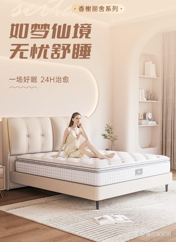 舒达床垫属于什么档次？哪个系列好？内行人实话实说！ - 知乎