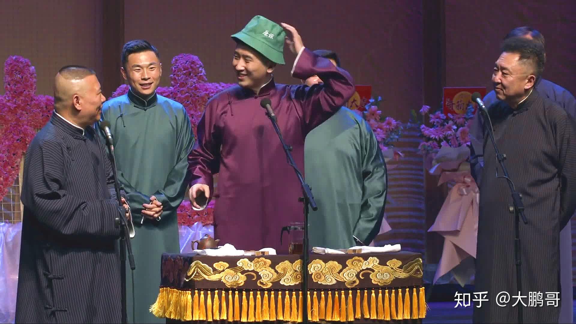 2020年德云社开箱盘点尚九熙戴上原谅帽于谦复仇郭德纲