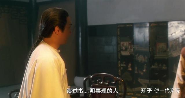 《鹿鼎记》“反清复明”翻译成“Fuck Ching for Ming”怎么样? - 知乎