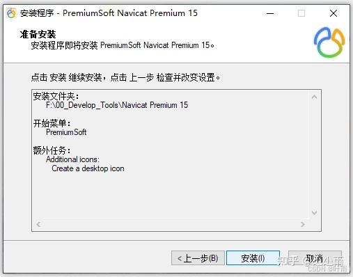 Navicat的平替有哪些?  第4张