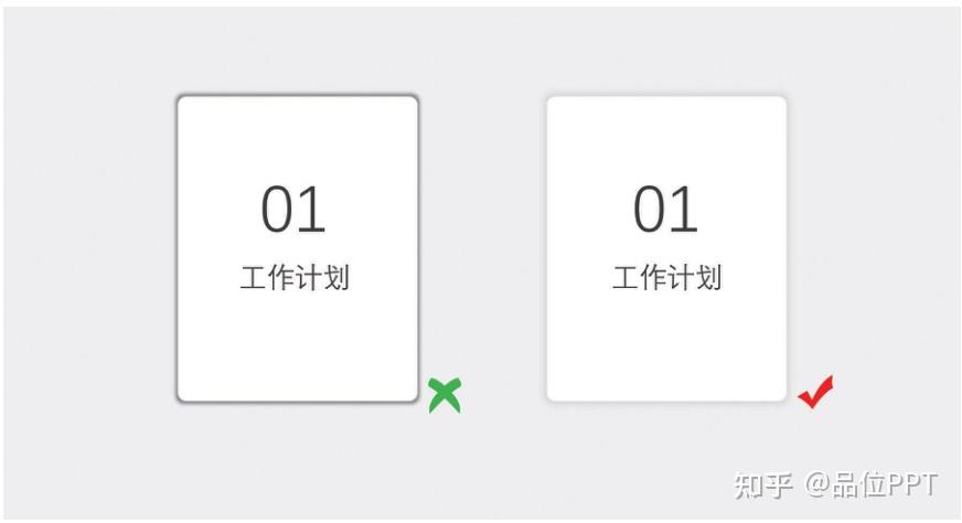 PPT中形状效果，居然有这么多花样？ - 知乎