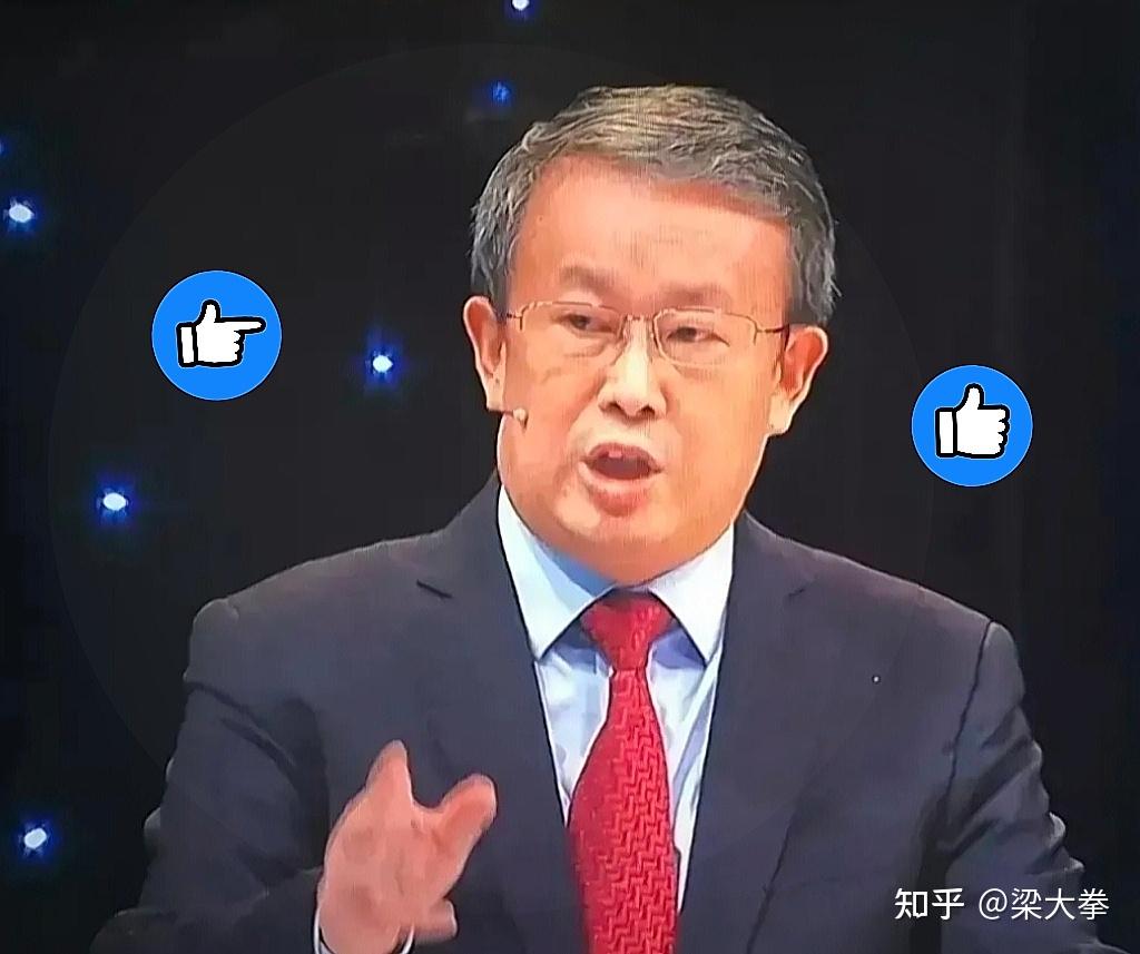 破防了?项立刚随口问谁给的经费,结果对方一句“不必公开” - 知乎