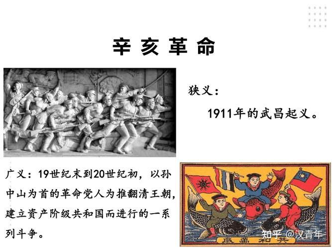 皇汉能不能做成一件像样的事情来？ - 知乎