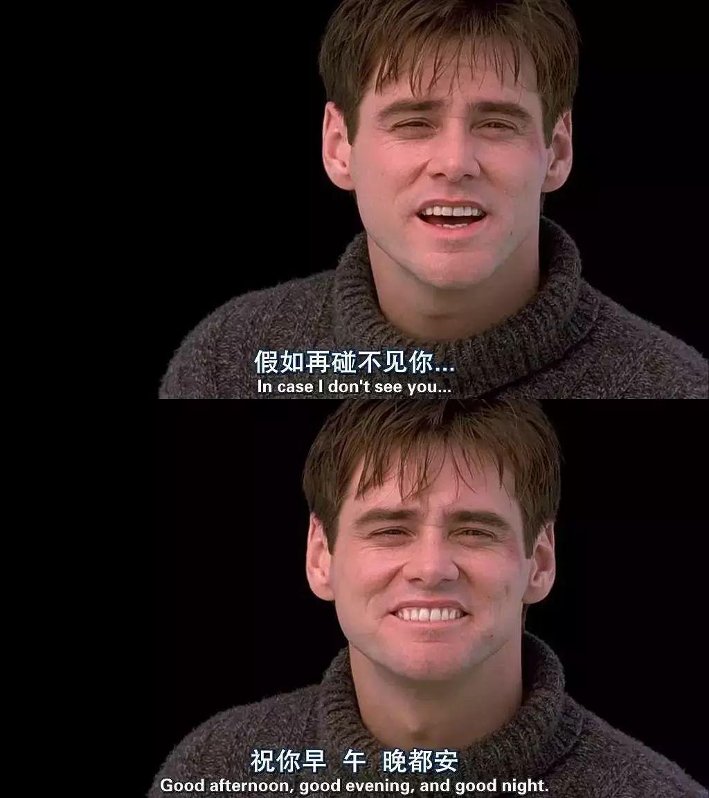 你手机里保存了很久的电影台词截图有哪些? - 知乎