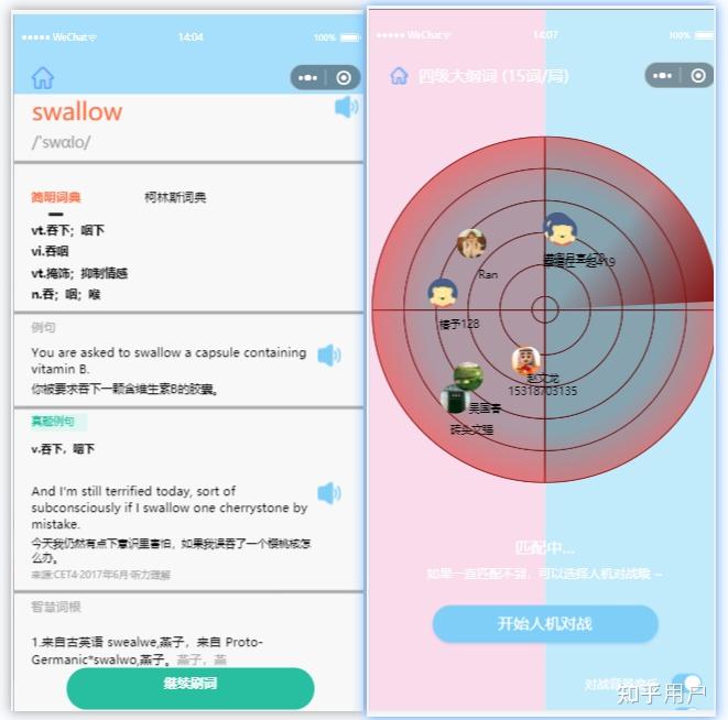如何去做微信小程序? - 知乎
