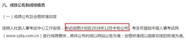 新疆兵团公务员考试成绩查询_新疆2013公务员成绩名单_兵团公务员考试时间新疆